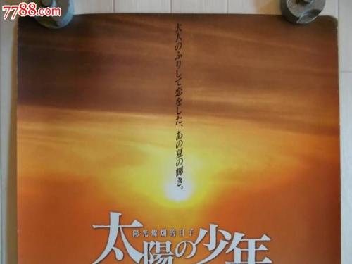 園田学園女子大学国际商务文凭证书